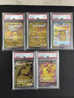 Psa10 旧裏 ピカチュウ でんこうせっか ポケモンカード HP50 neo | Mercari