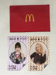 マックカフェ　aespaコラボ　ジゼル　カリナ　使用済みカード マックカフェ aespaコラボ ジゼル カリナ 使用済みカード マック