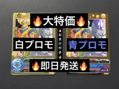 2026年最新】ドラゴンボールヒーローズ 青プロモの人気アイテム - メルカリ
