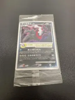 【匿名発送】 未開封 ダークライ PROMO 046/DP-P プロモ ダークライ プロモ 未開封 ポケモンカード 046/DP-P - メルカリ