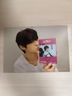 TWS ブロマイド メンシプ特典(JP) ハンジン