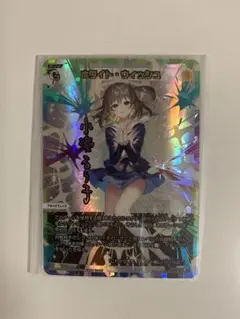 2026年最新】Wixoss uarの人気アイテム - メルカリ