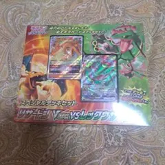 2026年最新】リザードンvstar vs レックウザvmaxの人気アイテム - メルカリ