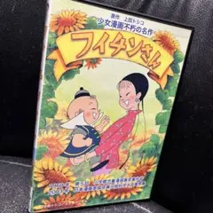 2026年最新】上田としこの人気アイテム - メルカリ