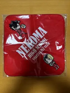 ハイキュー 音駒高校 ハンドタオル