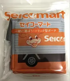 セコマ　セイコーマート　　数量限定　トラック型ポーチ　北海道