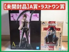 2026年最新】デスノート フィギュア a賞の人気アイテム - メルカリ
