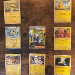 シトロンのでんきチーム