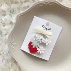 3点セット　ベビークリップ　ヘアクリップ　ヘアピン　いちご