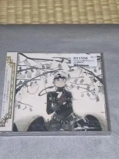 【未開封・廃盤】un:c CDアルバム幾千万ラヴレターズ　デッドストック 歌い手