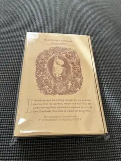 トラベラーズノート 限定セット MOOMIN パパの思い出 ムーミン パパ