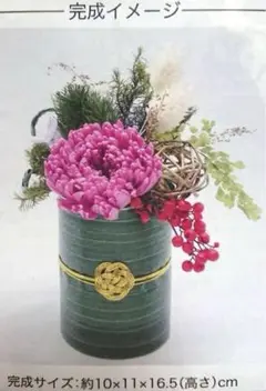 新品◆ベルメゾン◆マンスリークラブ お正月飾り 手作りキット