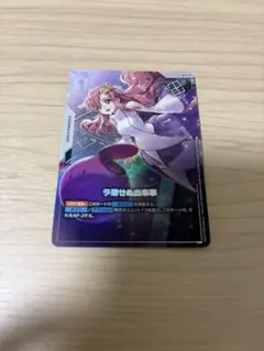 ガンダムカードゲーム 予期せぬ出来事 ショップバトル 優勝者パック01