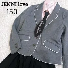 【即発送】ジェニーラブ　卒服　完成　4点セット　セレモニー　150cm