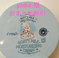 .yuka.様 リクエスト 2点 まとめ商品