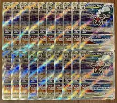 ポケモンカード ダークライVstar SAR 215/172 20枚 まとめ売り