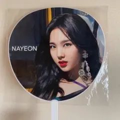 TWICE ナヨン　うちわ　BDZ