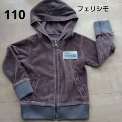 【フェリシモ】起毛キッズパーカーのサムネイル