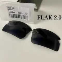 OAKLEYオークリー FLAK2.0 レギュラーフィット 偏光レンズ　互換品