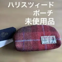 【未使用】Harris Tweed レッド系チェックポーチ　タグ付きのサムネイル