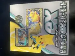 ピカチュウex & パーモットスターターセット
