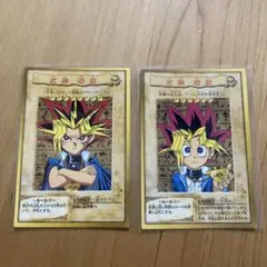 BANDAI版　遊戯王　武藤遊戯　2枚セット