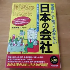 Item thumbnail for item 88c58b8d-dee3-4e42-9f29-482ded1a3d9e