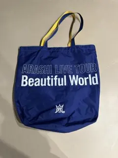 ARASHI LIVE TOUR Beautiful World バッグ