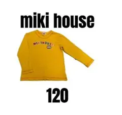 【ミキハウス】長袖Tシャツ　ロゴ刺繍　シンプルデザイン　キッズ　120