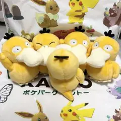 ポケパーク コダック ぬいぐるみ 夏グッズ ポケパークカントー - メルカリ