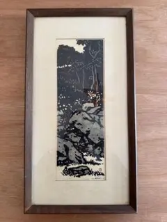 2026年最新】水墨画 額の人気アイテム - メルカリ