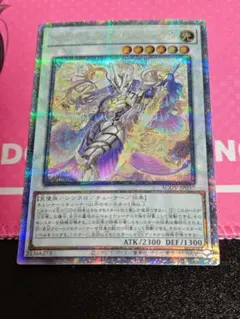 遊戯王 アジア版 25thシク 銀河眼の光子竜 絵違い版 クオシク - メルカリ