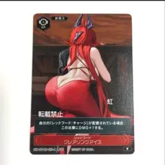 勝利の女神 nikke デュエニケ PRカード レッドフード グレアリングアイズ