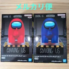 Among Us モニタートップフィギュア vol.1 レッド ブルー