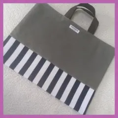 アースカラー　レッスンバッグ　絵本袋　入園入学　ハンドメイド