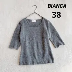 【ビアンカ】五分袖ニット (38) アンゴラ混 グレー シャギー