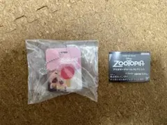 ズートピア ブリスターチャームコレクション アイスキャンディ【新品 、未使用】