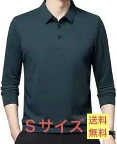 メンズ ポロシャツ 長袖 春秋冬 ビジネスポロシャツ ゴルフシャツ Sサイズ