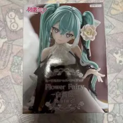 2026年最新】初音ミクぬーどるストッパーフィギュアの人気アイテム