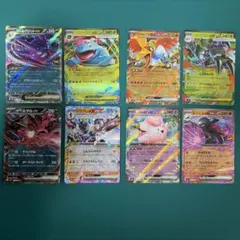ポケモンカードRR まとめ売り 引退品 - メルカリ