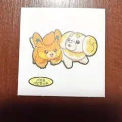 ちーたん様 リクエスト 2点 まとめ商品