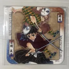 鬼滅の刃　アートコースター　原画　冨岡義勇　錆兎