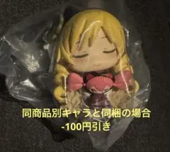 2026年最新】まどマギグッズの人気アイテム - メルカリ