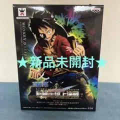 【新品未開封】モンキー・D・ルフィ エレガントVer.