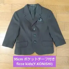 fleece kids フォーマルジャケット 95cm