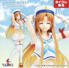 タイクレ限定　ソードアート・オンライン　アスナ　フィギュア　明日奈
