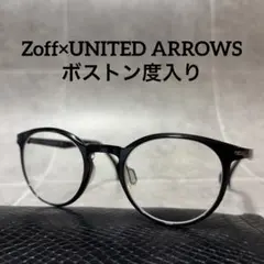 Zoff×UNITED ARROWS ボストン 黒 46 度入り