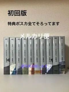 2026年最新】家庭教師ヒットマンreborn 未来編 xの人気アイテム - メルカリ