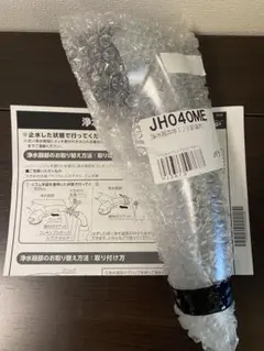 2026年最新】JH040MEの人気アイテム - メルカリ