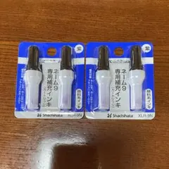 シャチハタ ネーム9 専用補充インク XLR-9N 紫 ２個セット